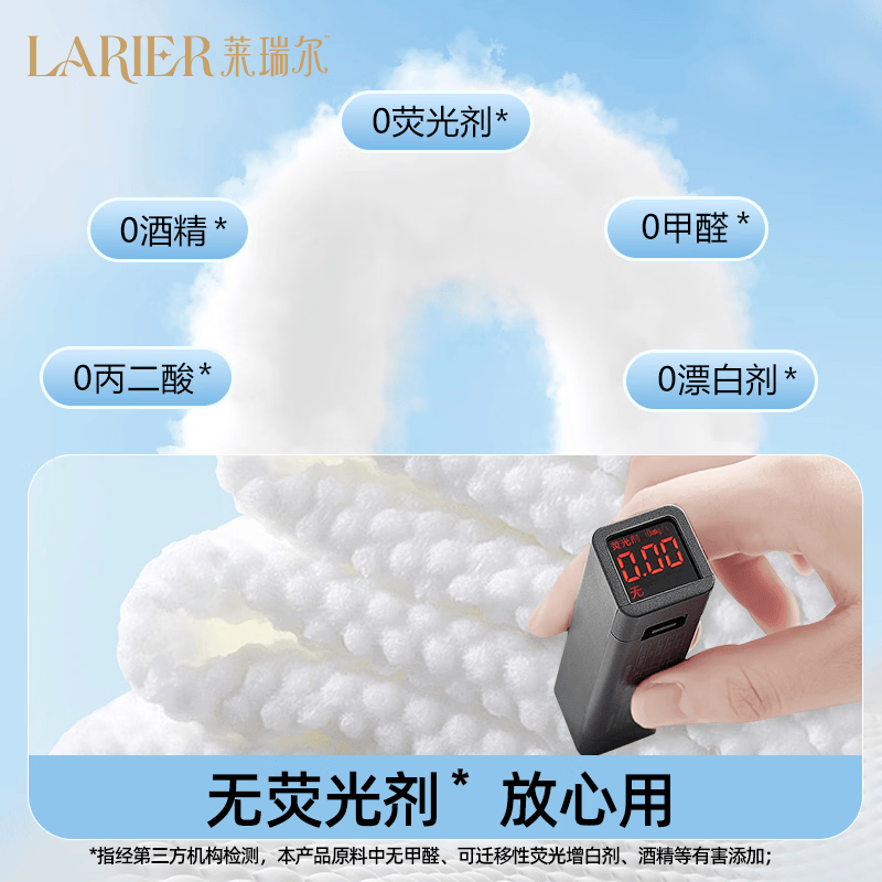 【金莎同款】莱瑞尔洗脸巾悬挂款130抽擦脸巾加厚加大母婴棉柔巾 绿色 【挂式家庭装】加厚款130抽*2提