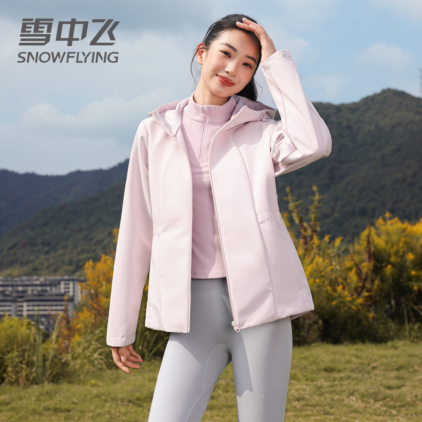 雪中飞加绒户外收腰软壳衣女2026年新款连帽时尚显瘦百搭气质春秋外套 粉色 160 （100-120斤）