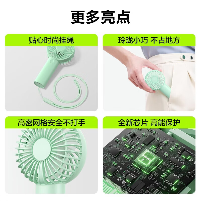 品胜（PISEN）小风扇充电便携小型迷你风扇办公室户外露营小型电扇学生宿舍桌面电风扇大容量长续航 【紫色】手持风扇｜三档变速 1200mAh