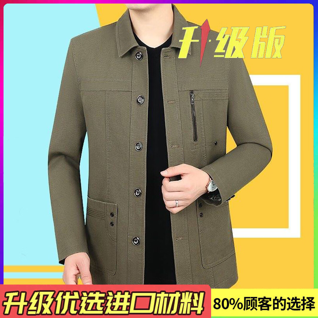 2026春秋新款商务百搭男士翻领舒适七口袋休闲夹克全棉爸爸装3203 咸菜色 【升级款】 (采用进口优质面料+双车线加固) XL 180【建议体重120-135斤】