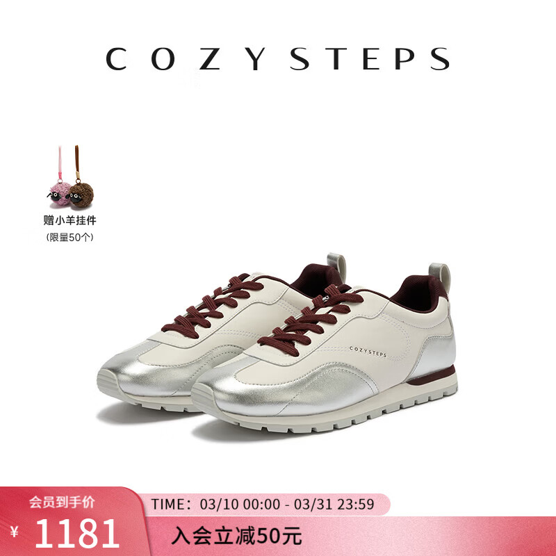 COZY STEPS可至女士26春季新款春节系列复古牛皮阿甘跑鞋休闲鞋女 糖霜白色 37