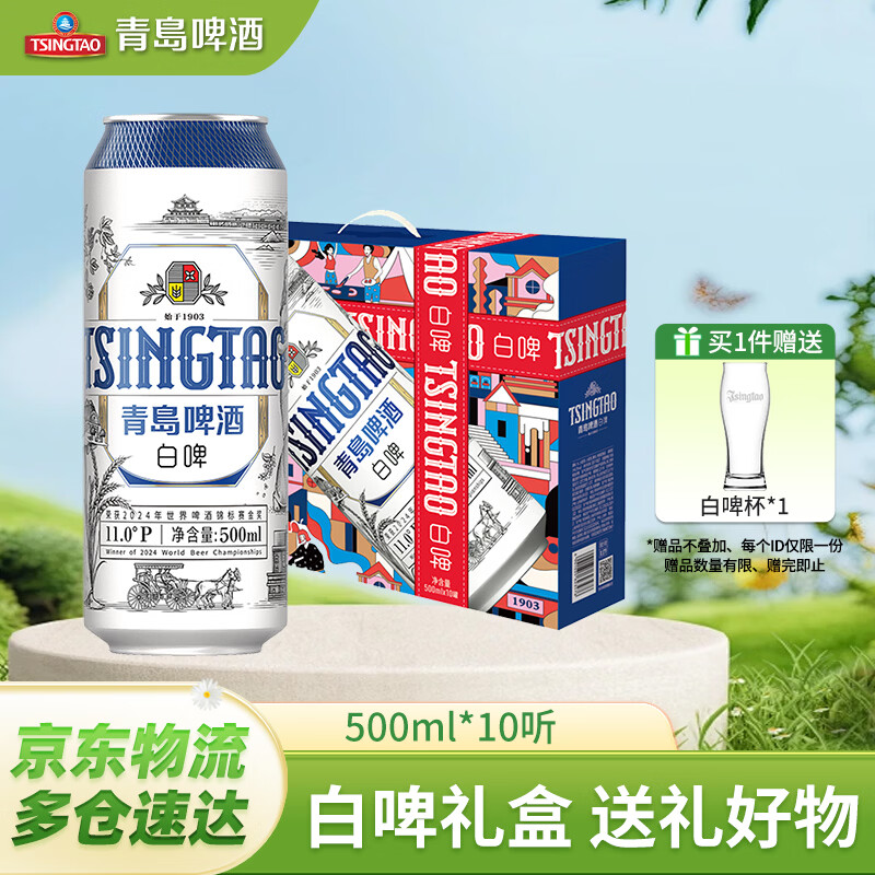 �ൺơ�ư�ơԭ��֭Ũ��11��P ���װ(20��)ȫ���ơ ������� 500mL 10�� װ 59.6Ԫ