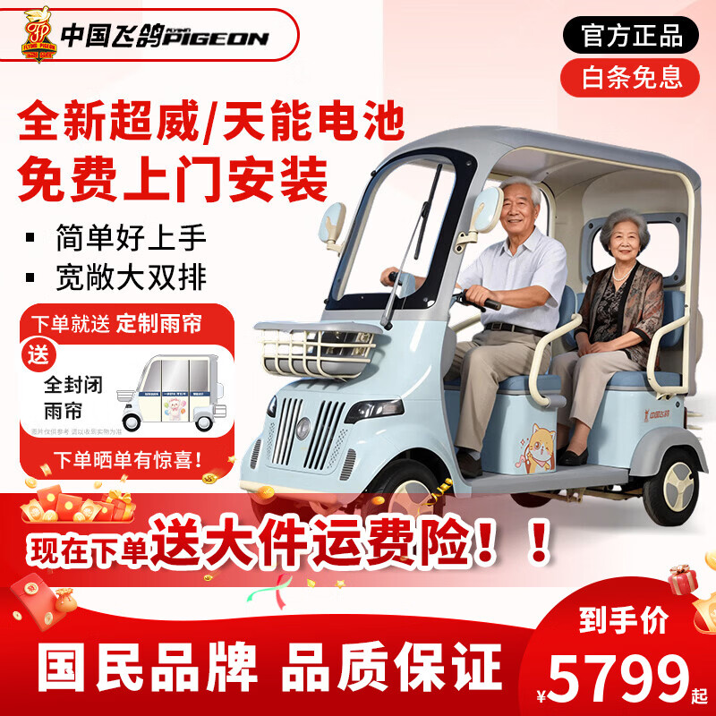 ���ڲ������ɸ����������˳������綯�����ּ��ô����˫�ŵ�ƿ���������۹⳵ ��1000W������/����72V24AH�ڽ�Լ60����