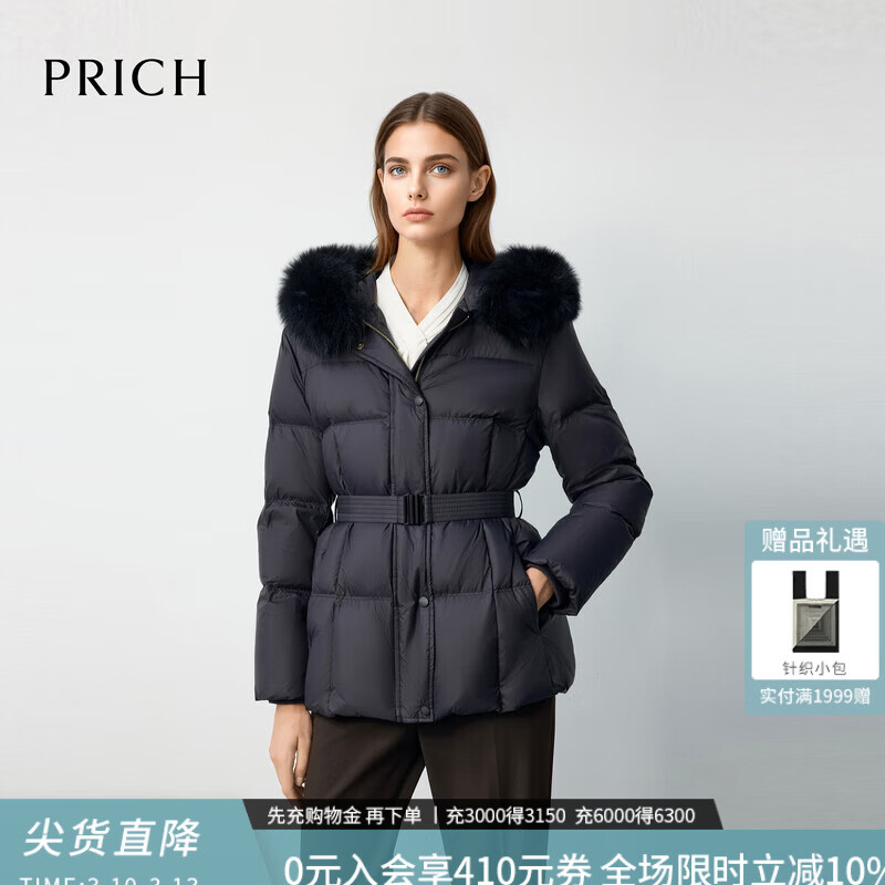 ���ڲ�����PRICH��������Ѽ�ޡ�ʱ�ж̿����޷������¿�ɲ���������Ů 19��ɫT39M M 165 1762.99Ԫ