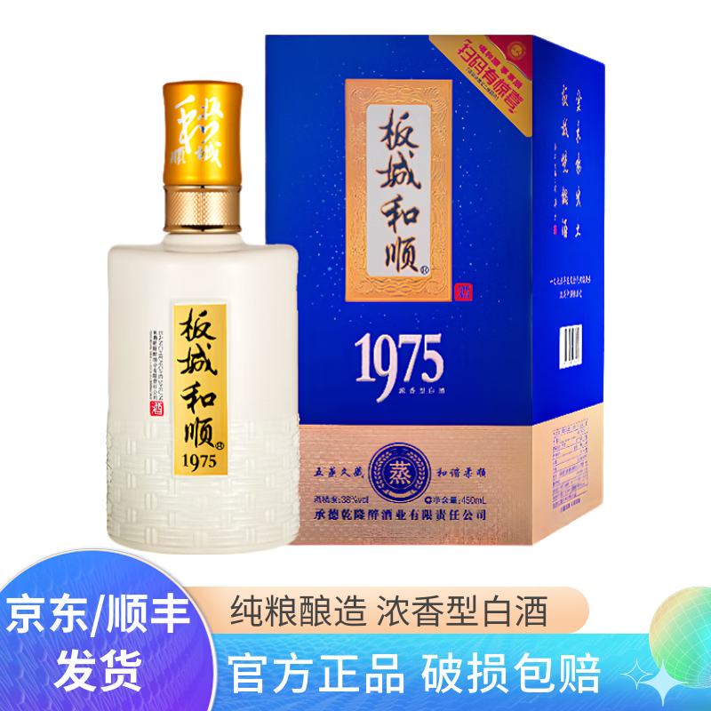 河北有哪些名酒？不是只有老白干