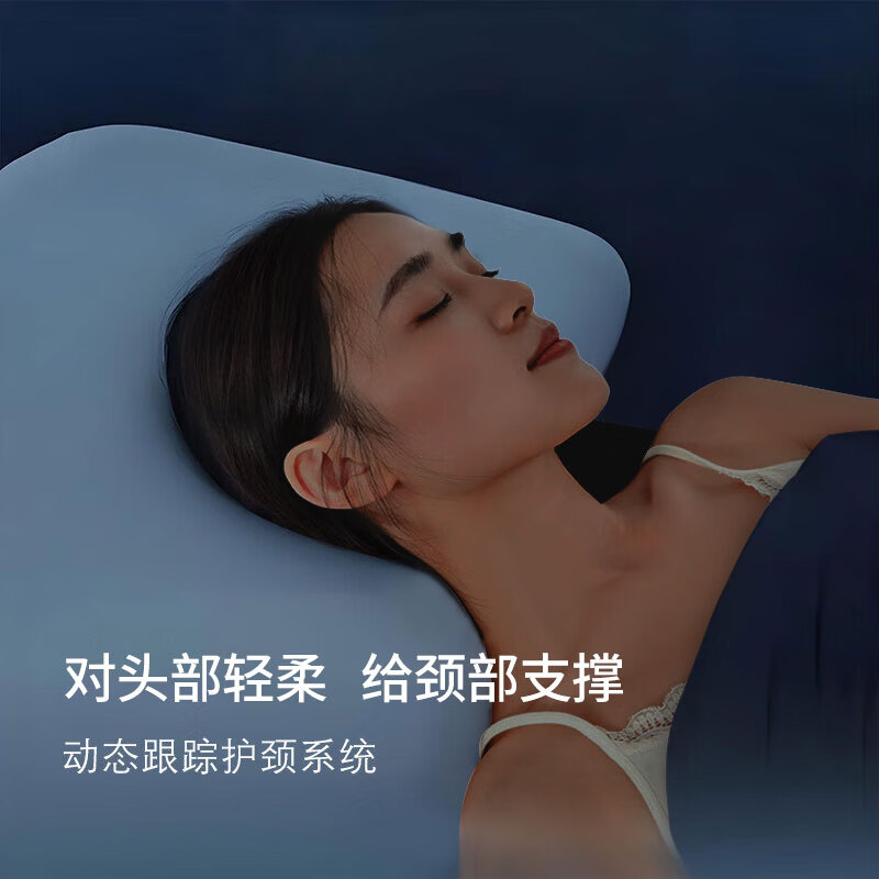亚朵云栖深睡枕pro2.0星球枕头慢回弹记忆枕pro3.0睡眠颈椎枕带枕套护颈枕 第二代深睡记忆枕Pro2.0 中枕 10cm