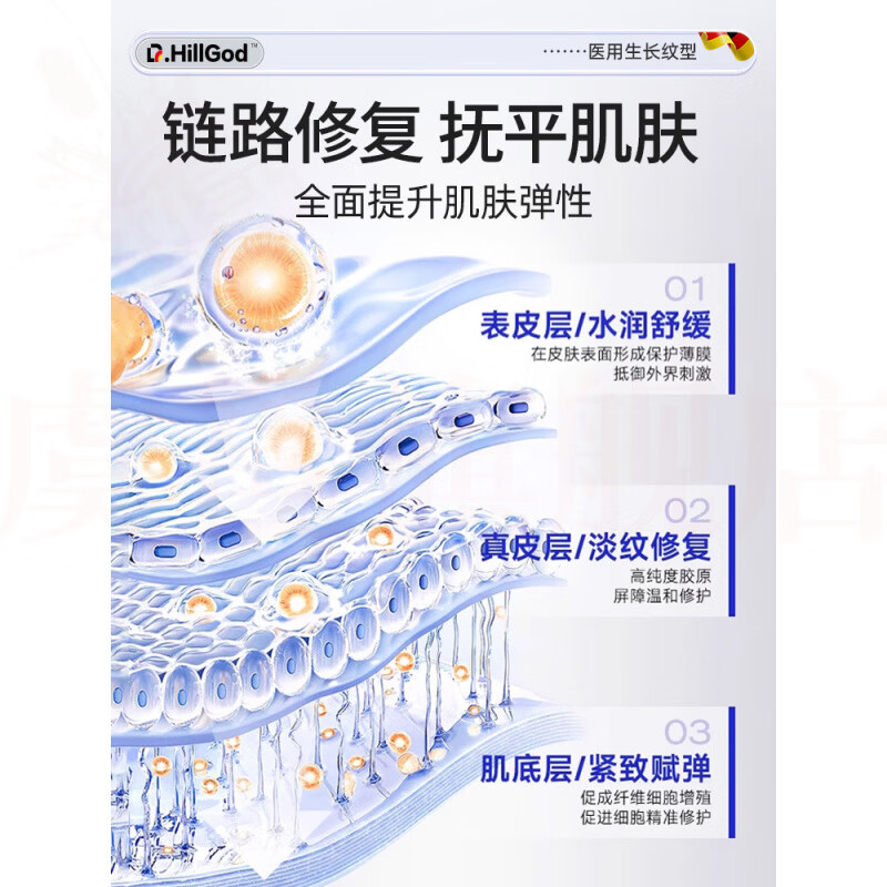 熏姿颜beerfer修纹膏产后修复生长纹产后去除肥胖纹淡黑色素沉积部位淡 5瓶 囤货装 官方直售