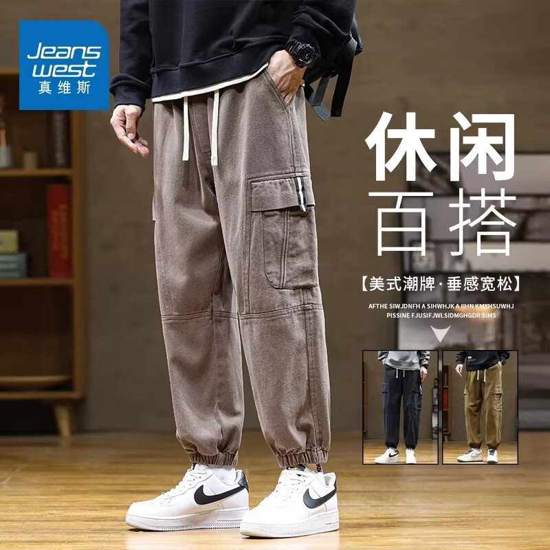 真维斯（Jeanswest）咖啡色工装风束脚裤男2026春季新款宽松潮牌大码美式休闲裤 咖啡色 【美式复古】 M 【建议80-115斤】