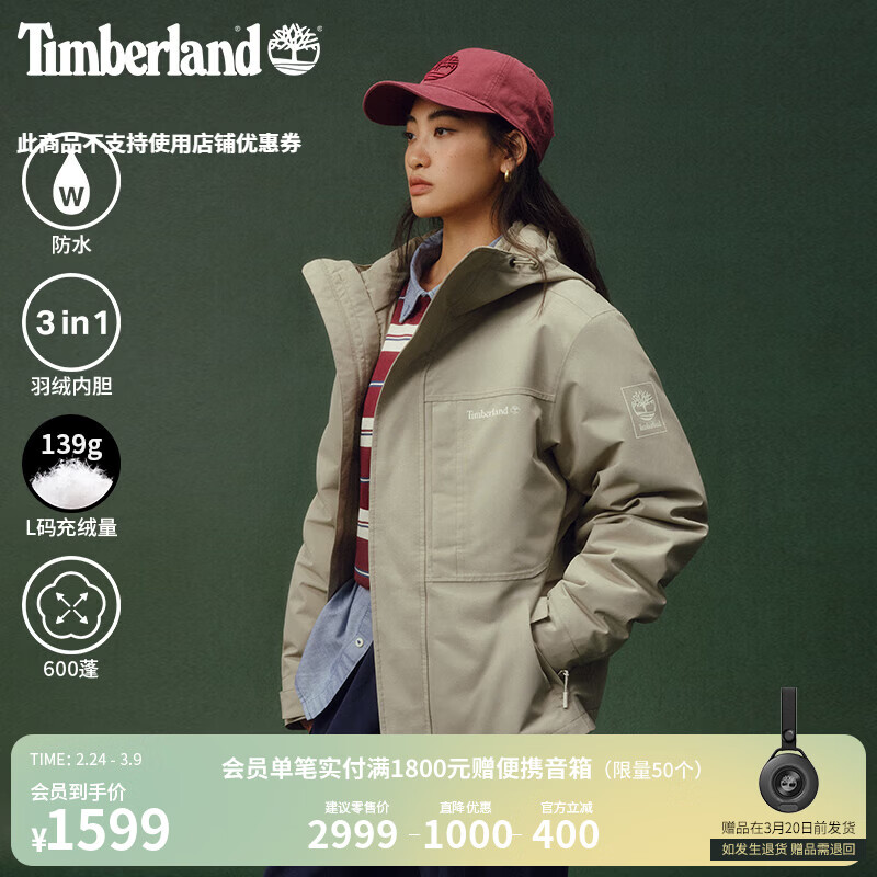 ����ᰣ�Timberland���ٷ���Ůͬ���ˮ����һ���ױ�ů�����ڵ�|0YH6M 0YH6MDH5/�¹�����ɫ Ů��������Сһ�� L 1249Ԫ