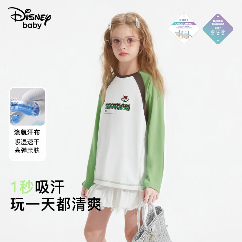 迪士尼（Disney）童装男女童长袖T恤速干2026春秋季新款宽松儿童秋装上衣打底衫dsn 白绿 速干 140 高135-145cm重60-70斤