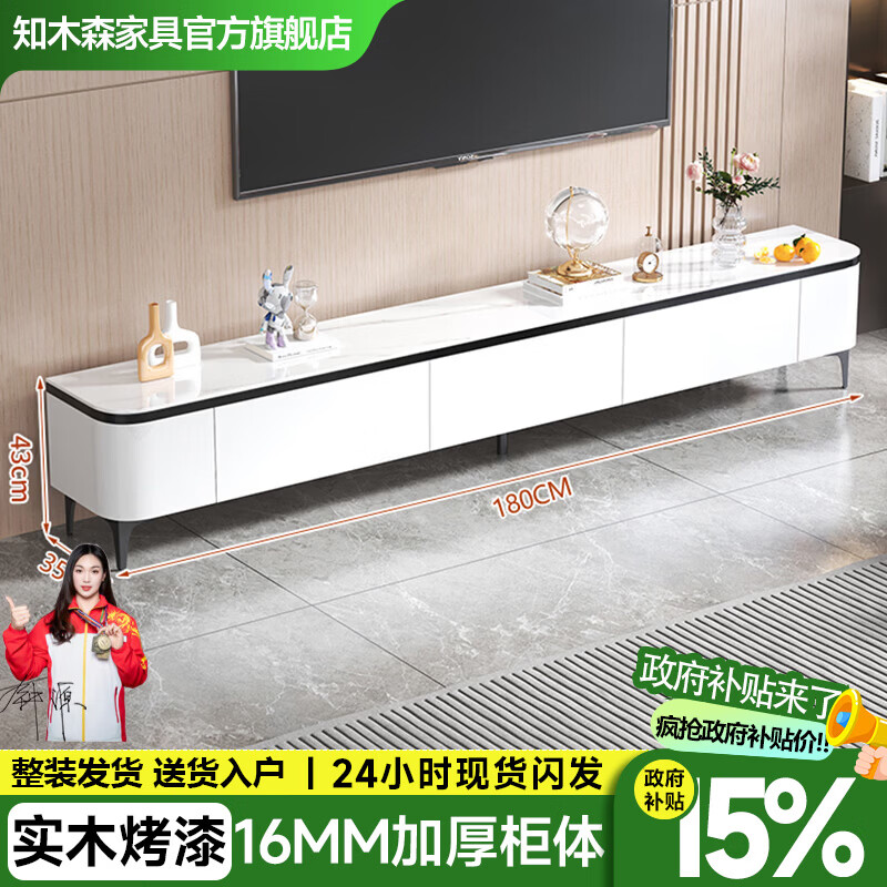 ���ڲ�����֪ľɭ����װ������ʵľ���ӹ����С���ʹ�������ݸ߼����Ұ�輸��� ѩɽ���Ұ�+�׹���ӹ� 180cm���߽źڱ߿ 617.15Ԫ(������)