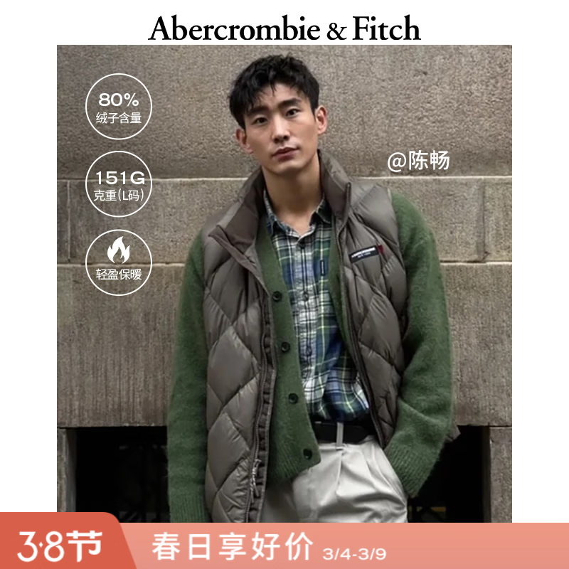 Abercrombie &amp; Fitch美式舒适百搭菱格LOGO拉链羽绒背心马甲上衣25秋冬男装132-5208 深棕色 L (180/108A)
