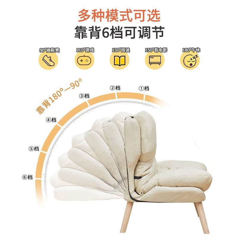 ZNMW懒人沙发单人舒适可躺椅阳台卧室客厅沙发椅电脑家用休闲靠背椅子 单个脚踏