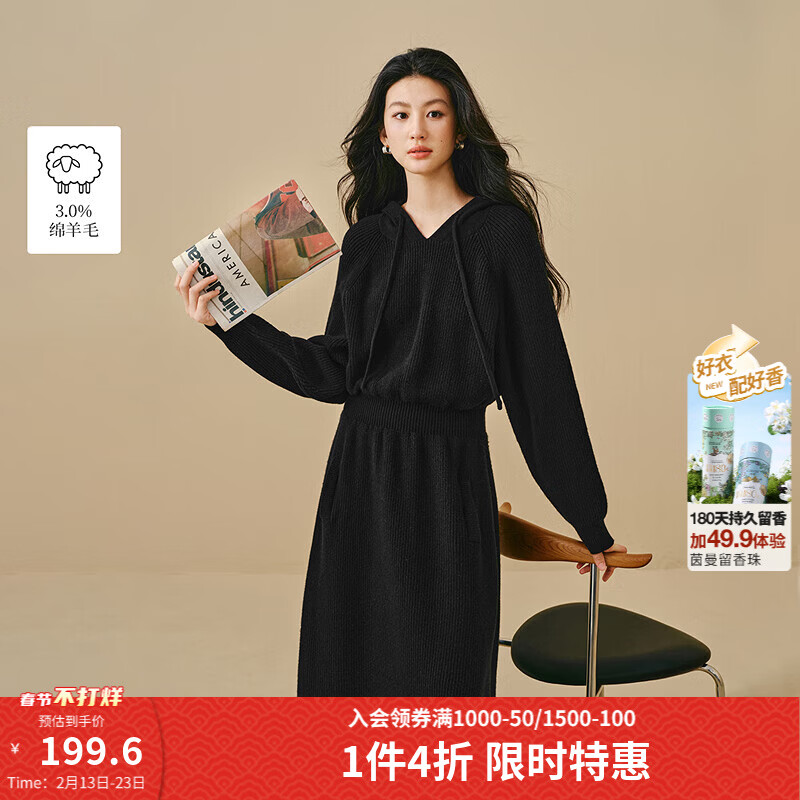 茵曼休闲连帽收腰针织连衣裙冬季百搭显瘦加厚小黑裙 黑色 M