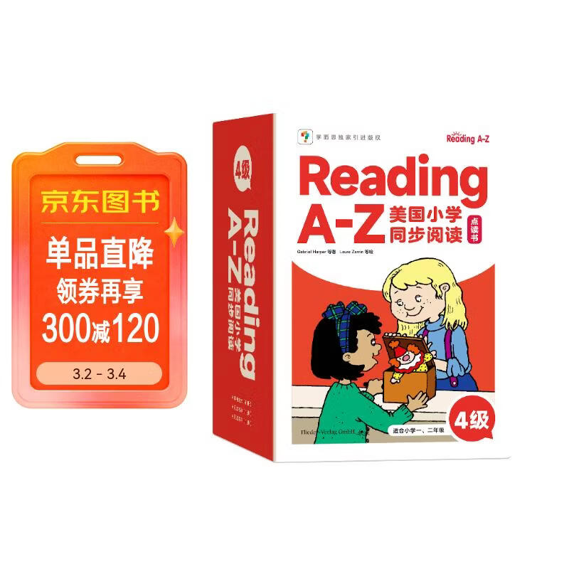 学而思 ReadingA-Z 4级正版RAZ英语分级读物阅读绘本（适用小学1-2年级）美国小学同步阅读教材原版授权引进（ReadingA-Z、ABCtime共1-10级可选，点读版支持学而思点读笔）