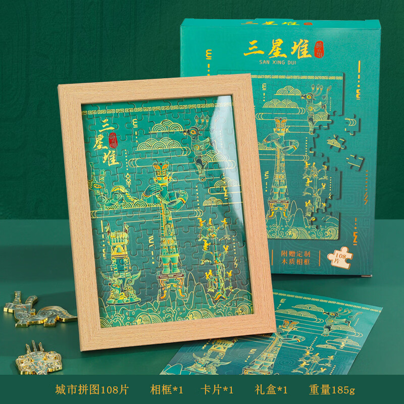 ľ��Mui�Ĵ���¥�ƺ�¥����¥�����Ĵ���Ʒ�����人����ƴͼ����Ʒ���� ƴͼ--���Ƕѣ������������ 19.9Ԫ