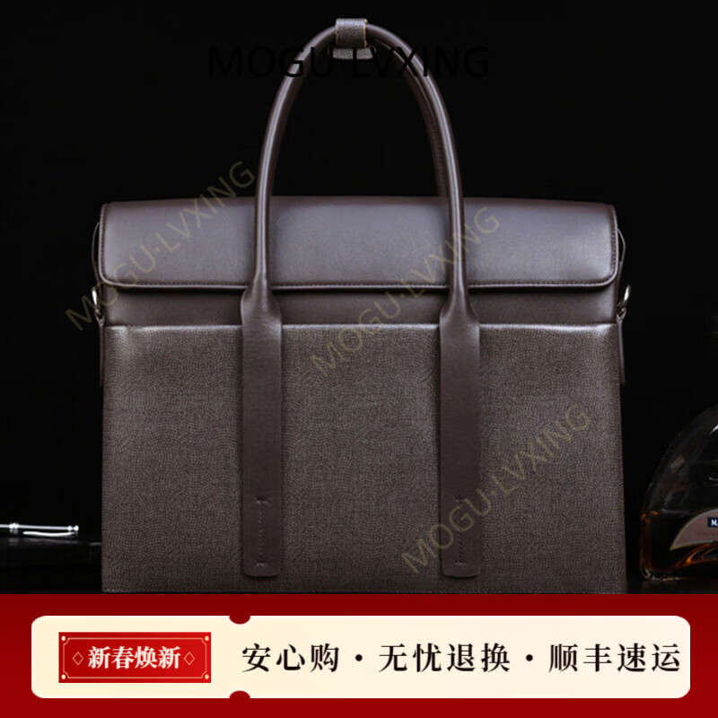 COTON MOGULVXING品牌手提包真皮男士公文包男商务斜挎大容量公务包 深啡色 14英寸