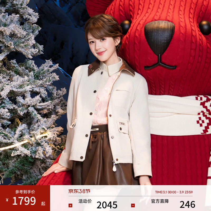 Teenie Weenie【赵露思同款】小熊女装棉服26春季新款巴恩两件套灯芯绒翻领棉衣 象牙白 XS