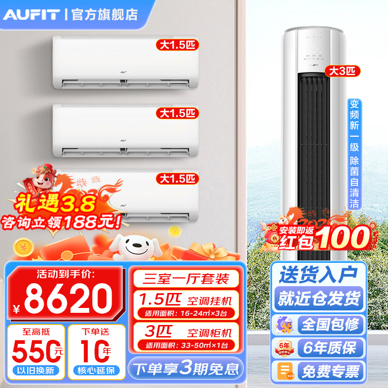 AUFIT���յ���װһ��һ�����¿�˹��AUX����Ʒ����׹�3ƥ�����1.5ƥ�һ���һ����Ƶ������������ ������һ����3ƥ���+1.5ƥ������ 8081Ԫ