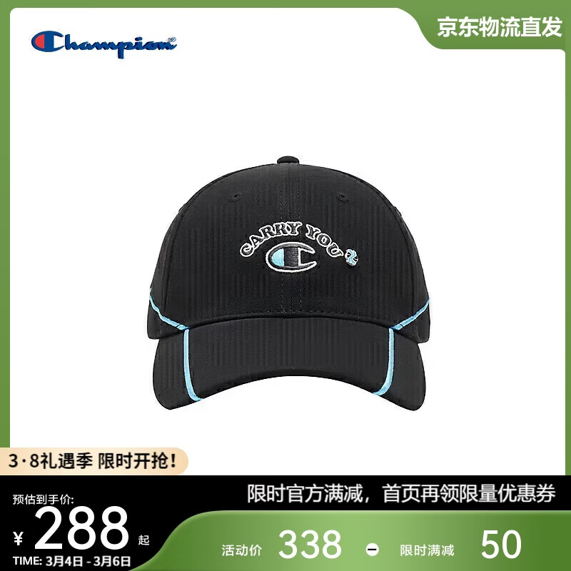 Champion美国冠军鸭舌帽男女 休闲运动防晒时尚帽25SSA07 深黑 MIC