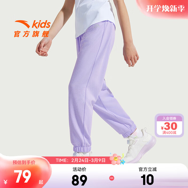 ��̤��ͯ������Ů��Сͯװ26�괺��͸���ᱡ�˶��������аٴ�ѧ������ ���������᡿������7703-4 165 cm 74Ԫ