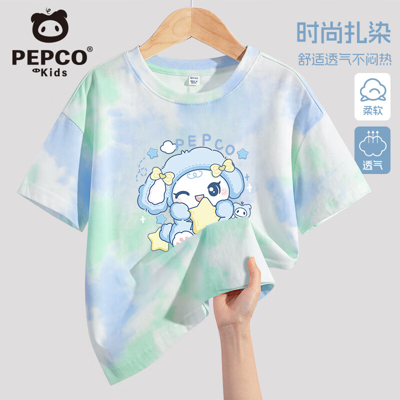 小猪班纳儿童短袖T恤纯棉2026新款女童洋气扎染半袖夏季男童夏装运动上衣 蓝绿/X小猪抱星 170 （体重110-120）