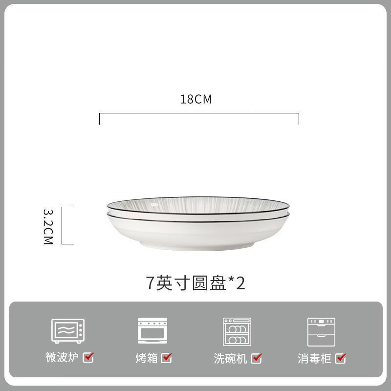 �������մ����Ӽ������ƻ�ɫ��ŷ��ʽ�;��������²������մ����� ��2��װ������ 7Ӣ��