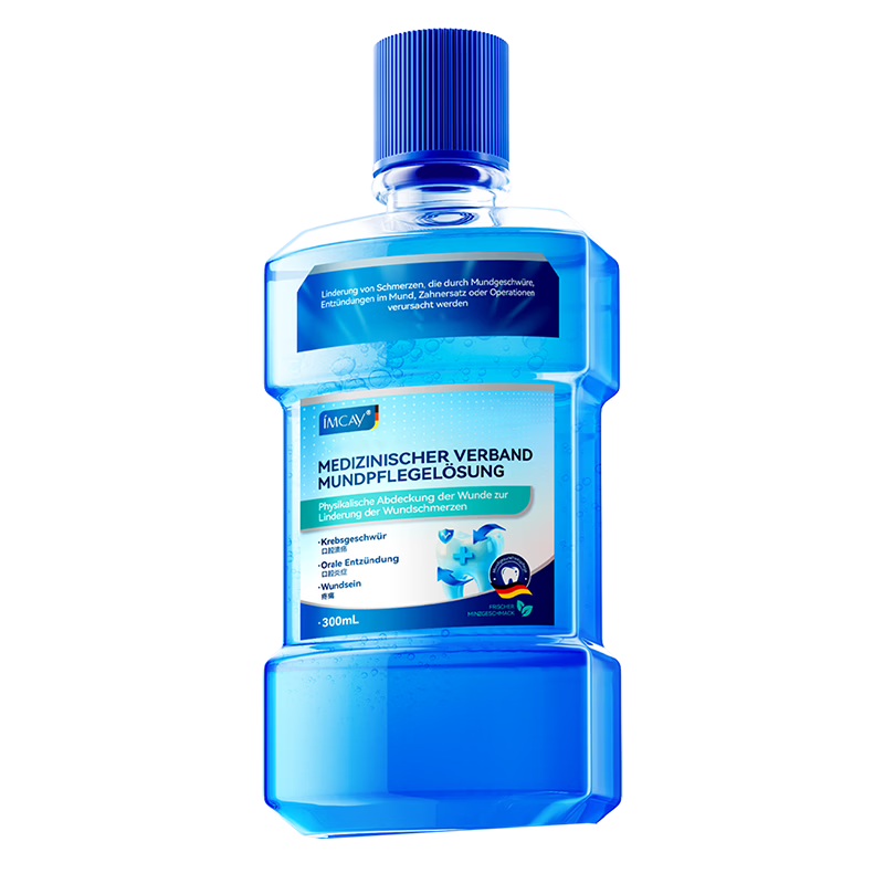 IMCAY ����ˮ ����ɱ�� ����ֹʹ ȥ��ȥ�� 300ml 9.9Ԫ����յ���