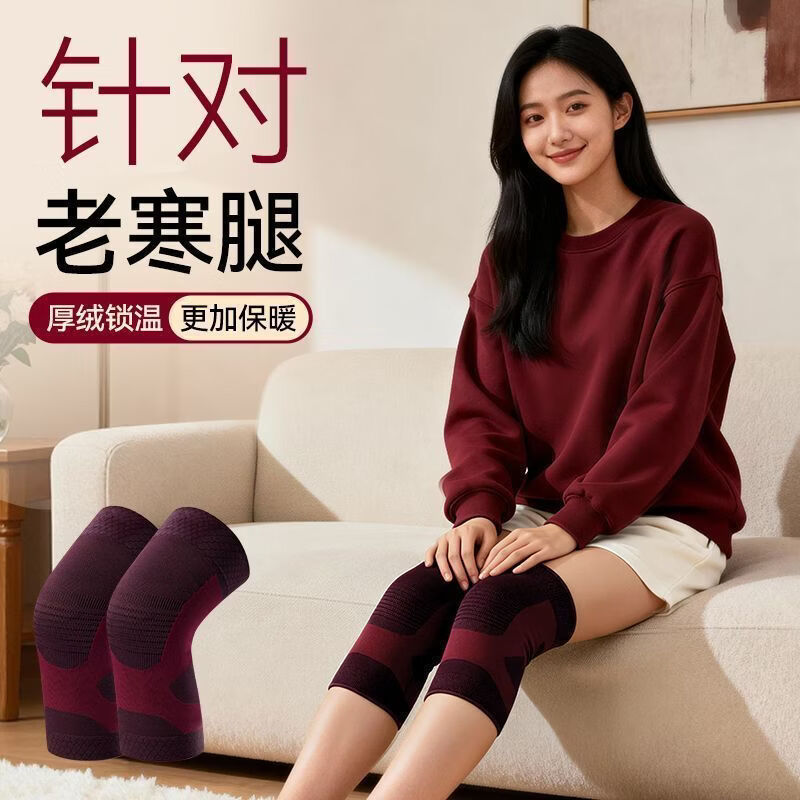 南极人(Nanjiren)护膝石墨烯保暖秋冬加厚防寒老寒腿护膝高弹透气不闷汗新款 热敷理疗/蜂窝锁温【深墨蓝】一对装 L 【建议110-140斤】