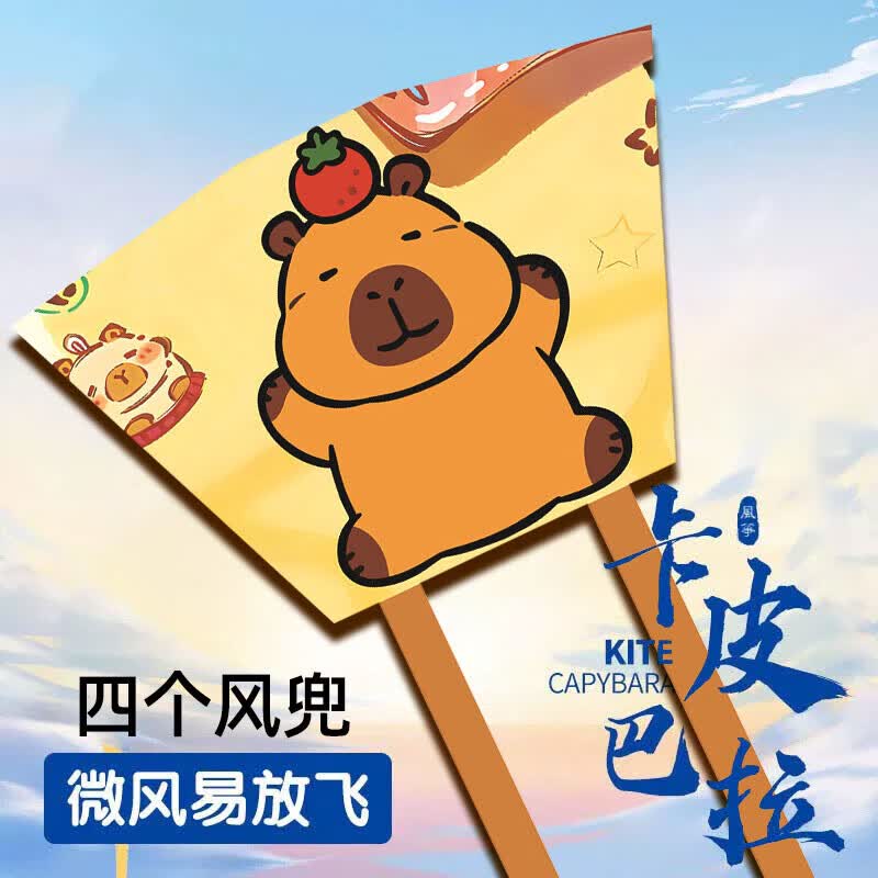 煦贝乐儿童口袋小风筝卡通微风易飞风筝初学者户外玩具男孩女孩礼物春游