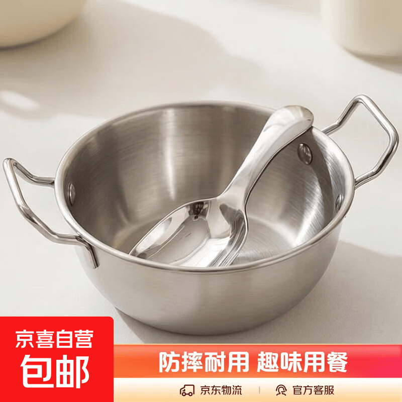 食品级儿童不锈钢超萌可爱双耳碗韩国小吃碗加长卡皮巴拉大头勺子 灰色 【14cm】双耳碗+卡沙巴拉勺