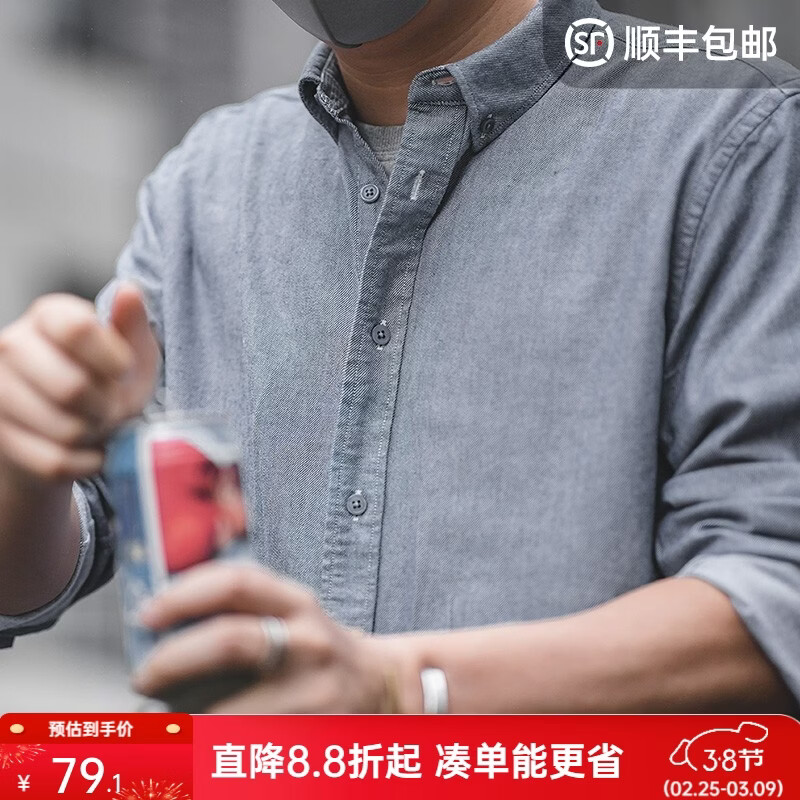 马登工装复古磨毛长袖薄衬衫牛津纺纯棉通勤休闲外穿衬衣打底衫男春秋 浅灰色 【痞帅高级感/男士衬衫长袖上衣】 L