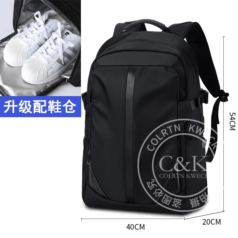 Colrtn Kwecr  男士新款旅行包大容量双肩包户外防泼水登山包耐磨书包奢侈品男 黑色大号54*40*20（16英寸）