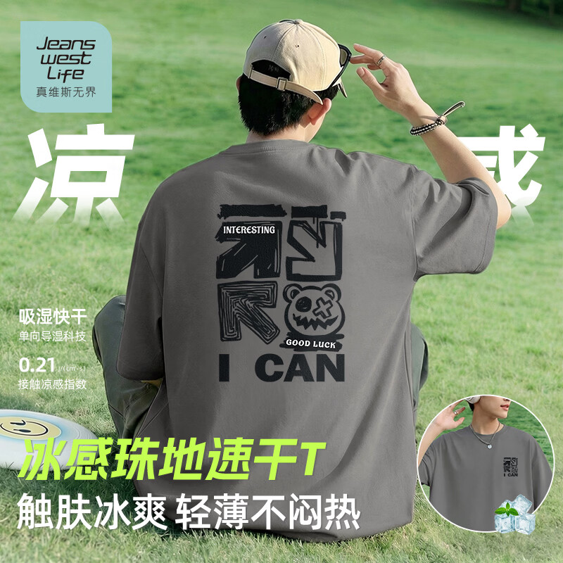 JEANSWEST LIFE ��ά˹ �޽�����ٸɶ���T�� ����� ��ɫ��������ѡ ���ۣ���19.95Ԫ