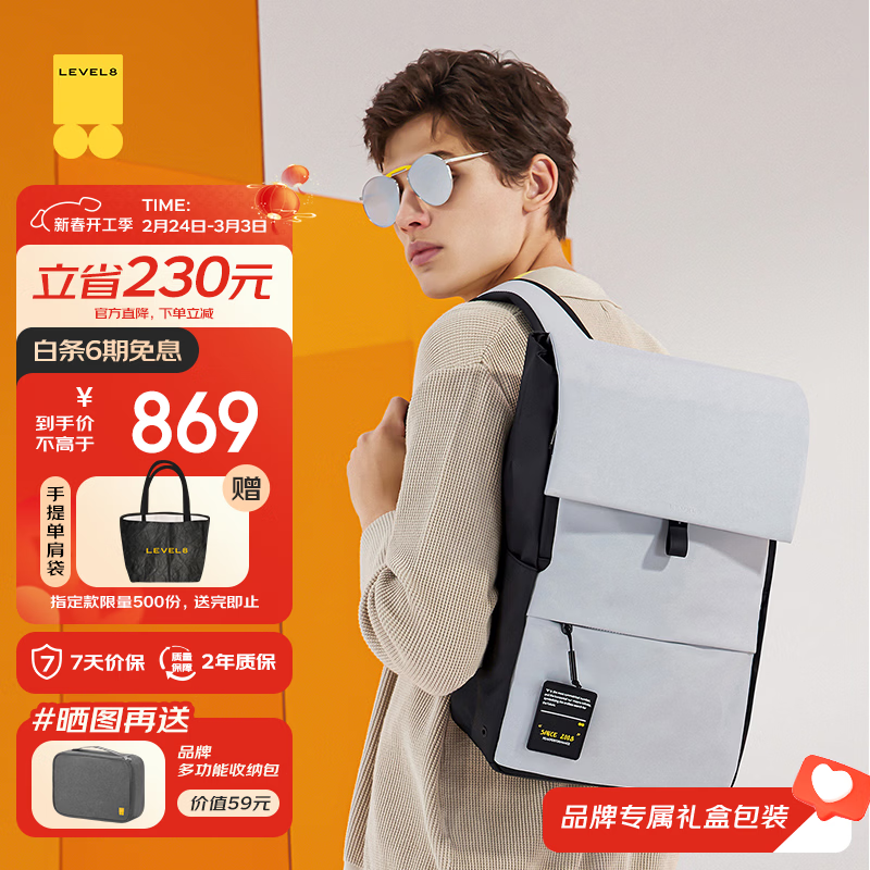 ��ƽ��8�ţ�LEVEL8��˫������԰�15.6Ӣ����Ů����ͨ�ڴ��������MOMENT�������б���