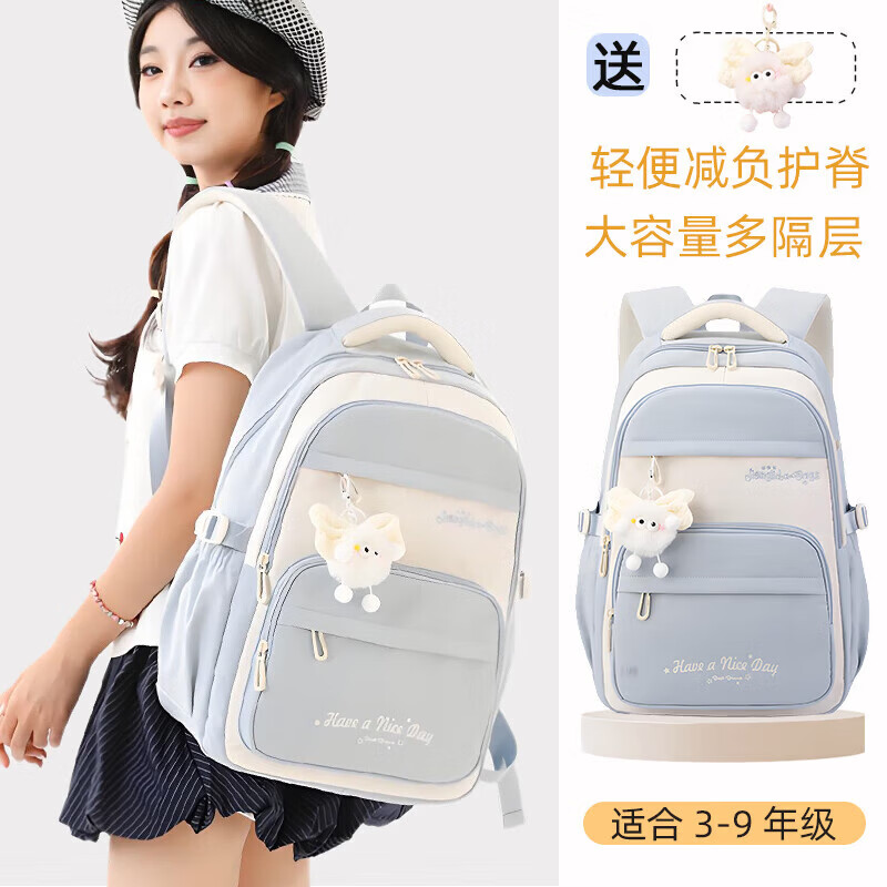 MOONRDEEN书包初中学生女减负护脊超轻高中生书包大容量轻便小学生双肩背包 浅蓝色四件套【送同款蝴蝶结毛球挂饰】 无规格