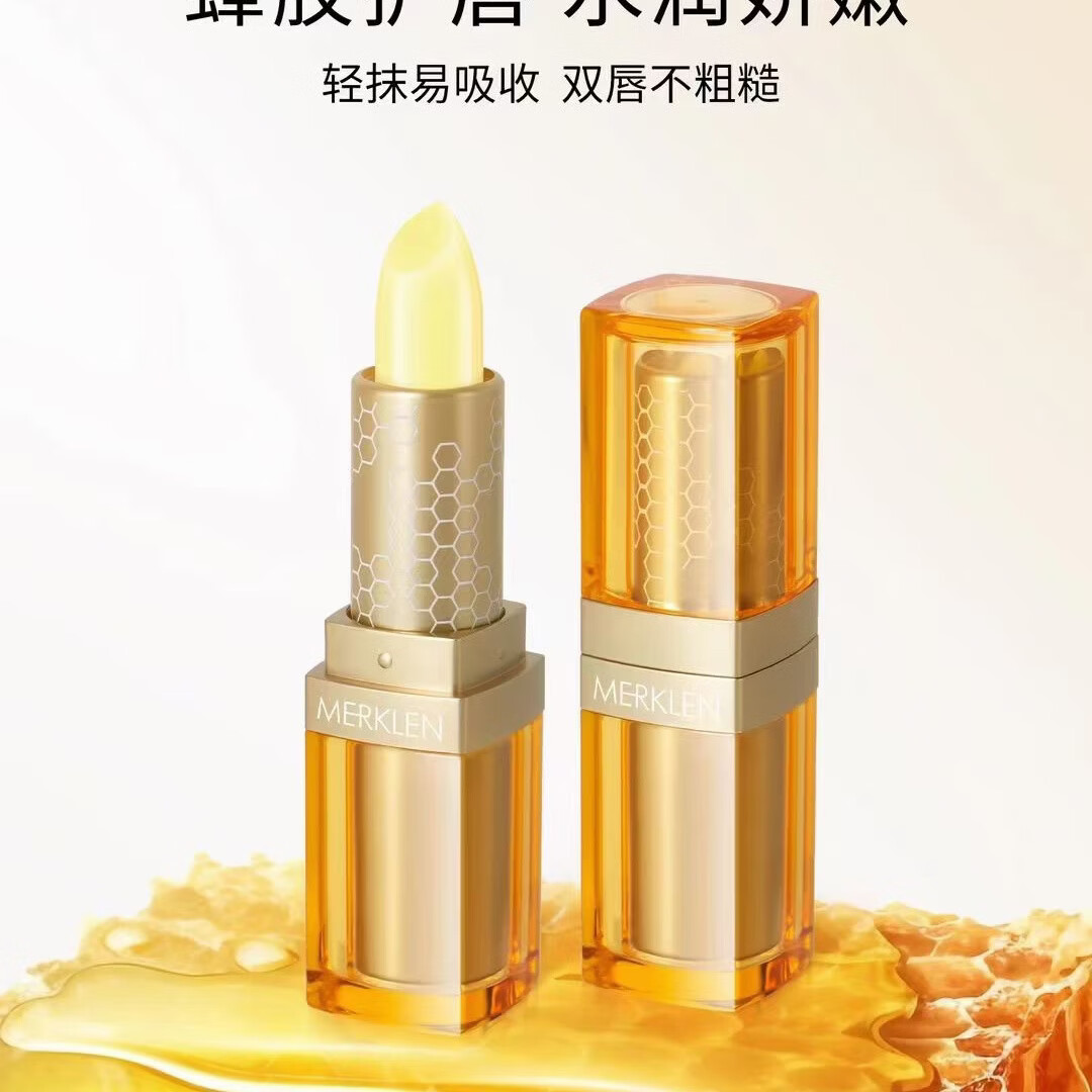 麦尔卡伦蜂胶保湿祛死皮修护润唇膏 润唇膏9742
