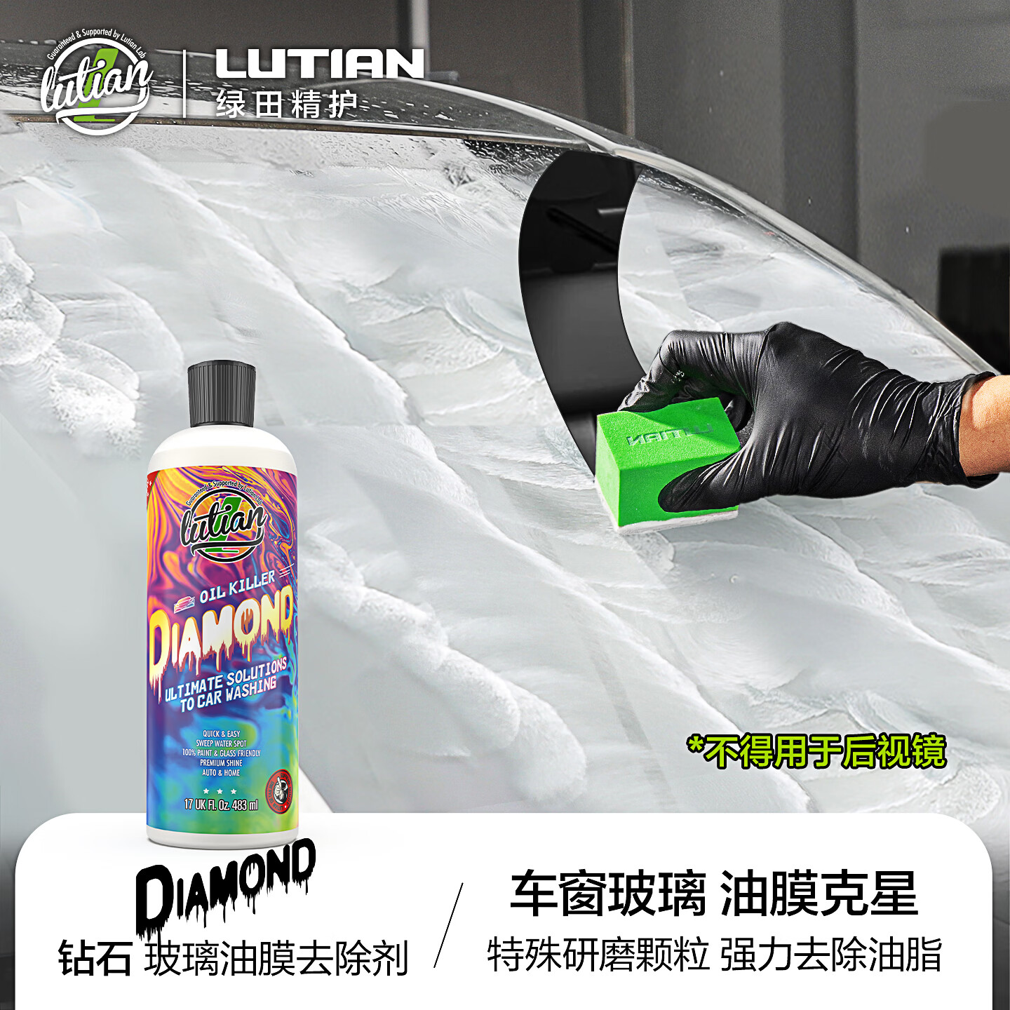 ���LUTIAN����Ĥȥ�������粣��������������ȥ����ʯ�����乤��2������ 21.5Ԫ