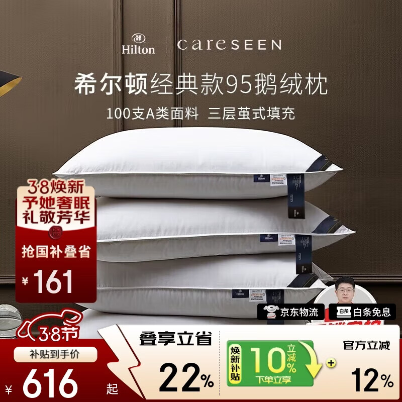 ����ܰ��ͷ ϣ�������Ǽ��Ƶ�������A��95%�׶����� ��ֻ74*48cm 557.92Ԫ(������)