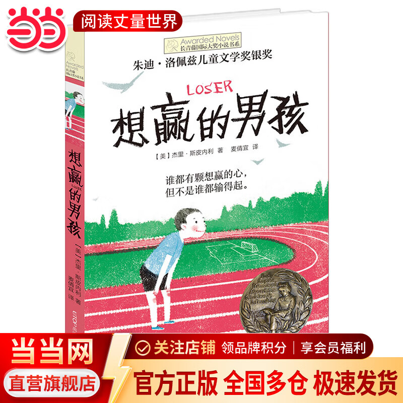 �°桤�����ٹ��ʴ�С˵��ϵ����6������Ӯ���к� 8.71Ԫ