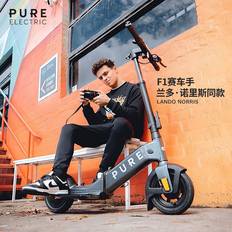 佩尚Pure Electric电动滑板车成人二轮折叠电动车小型轻便迷你代步车 Pure Advance丝绒粉