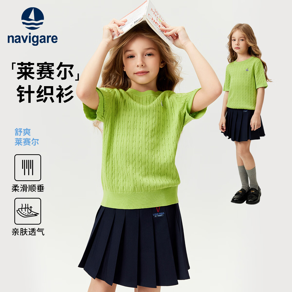 NAVIGARE���������������С����ͯװŮͯ��֯�����ͯT��Բ������26���� ���� 150 279Ԫ