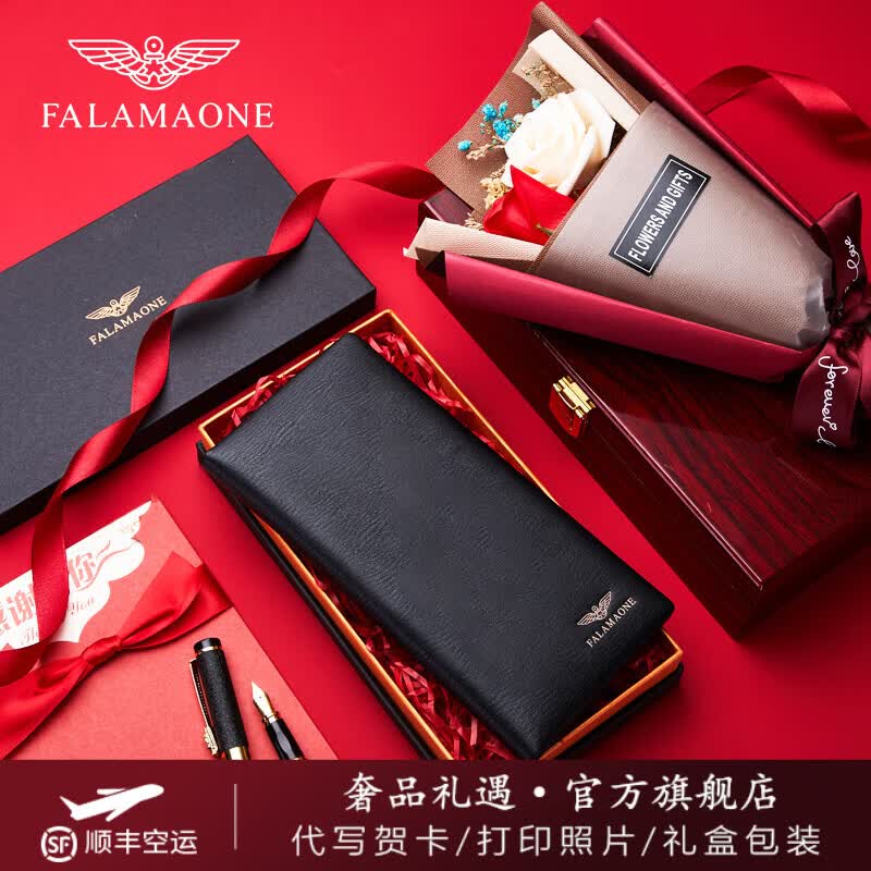 FALAMAONE法莱阿玛尼真皮男士钱包长款钱夹轻奢商务情人节生日礼物送男友 QB204/头层牛皮【专柜礼盒】 代写贺卡打印照片联系客服