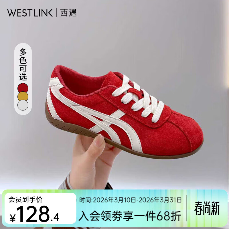 ������Westlink�����ʵ�ѵЬŮ2026�¿�����Űٴ�ѧԺ��ƴ��������а�Ь ��ɫ ����20�� 35 (225)