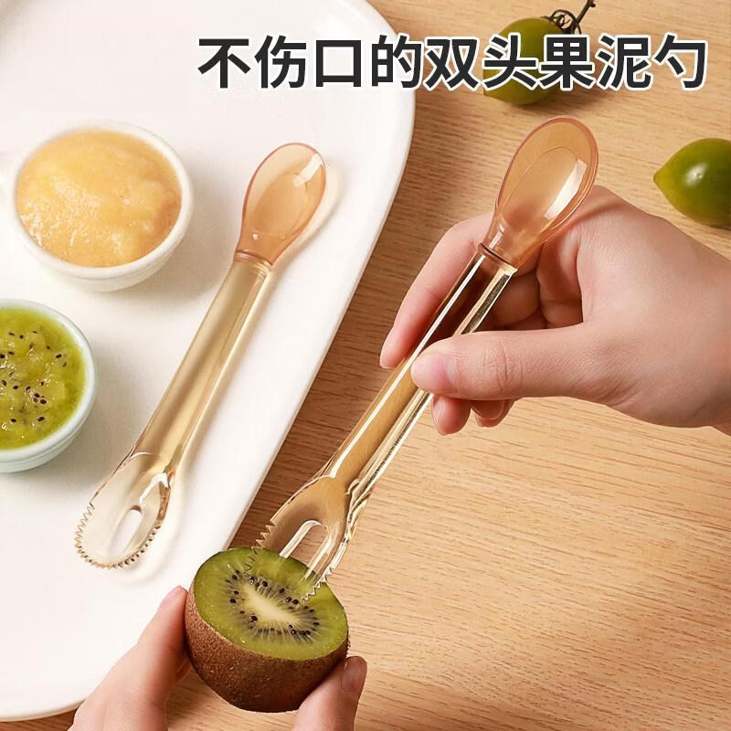 日禾盛唐双头刮泥勺婴儿辅食果泥硅胶勺子工具6个月以上宝宝吃水果勺 【赠收纳盒】PPSU三合一刮泥勺