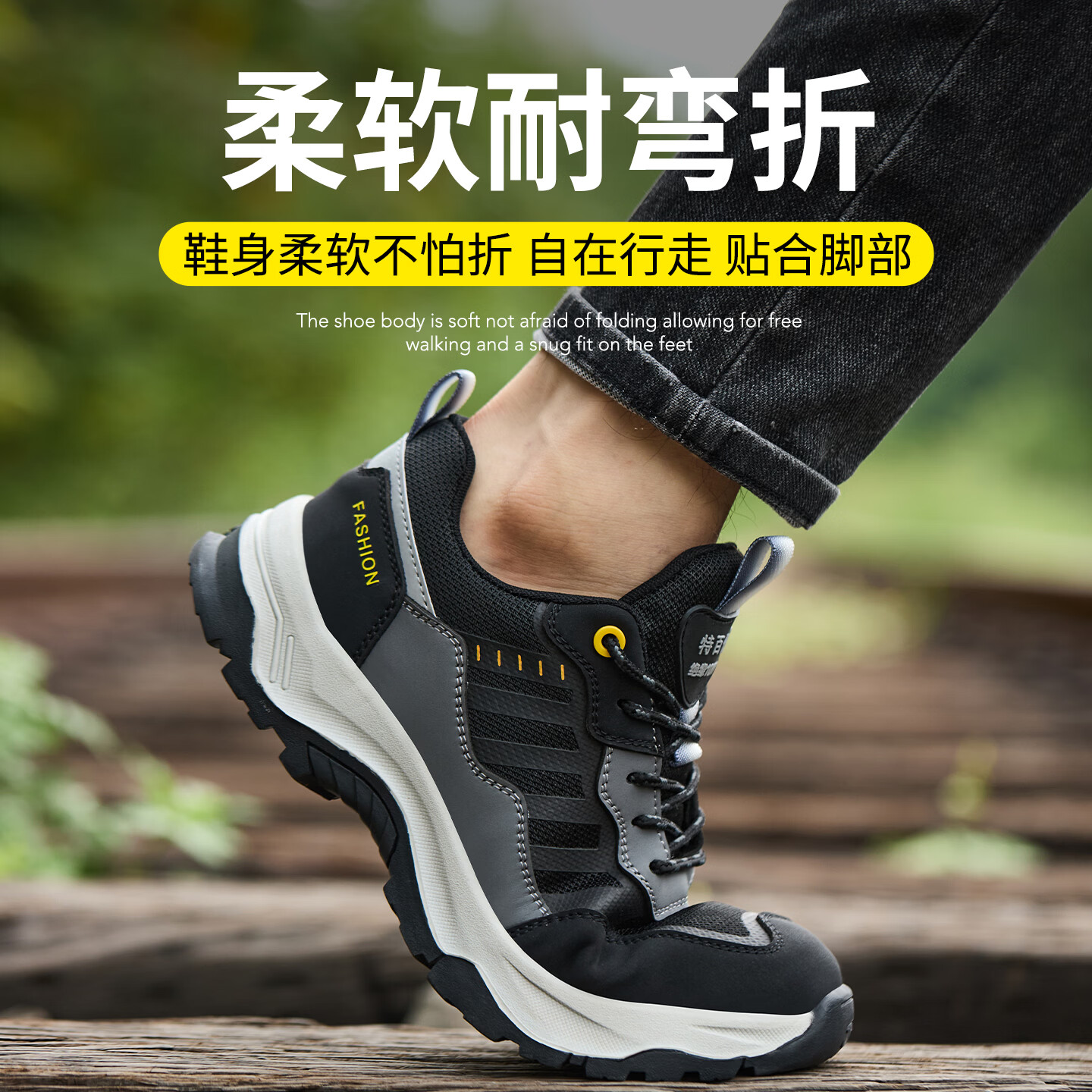 特百伦劳保鞋男透气防臭四季防砸防刺工地干活男耐磨轻便绝缘10Kv软底 黑色四季*防砸防刺绝缘-耐磨轻便 41