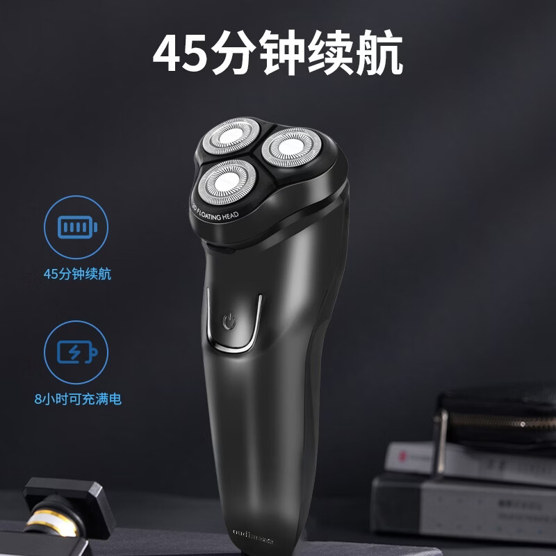 欧点电动剃须刀全身水洗男士刮胡刀 鬓角修剪器 刀头浮动刨须刀 刮脸刀脱毛刀 生日礼物送老公送男朋友 【全身水洗+鬓角修剪】BOX816