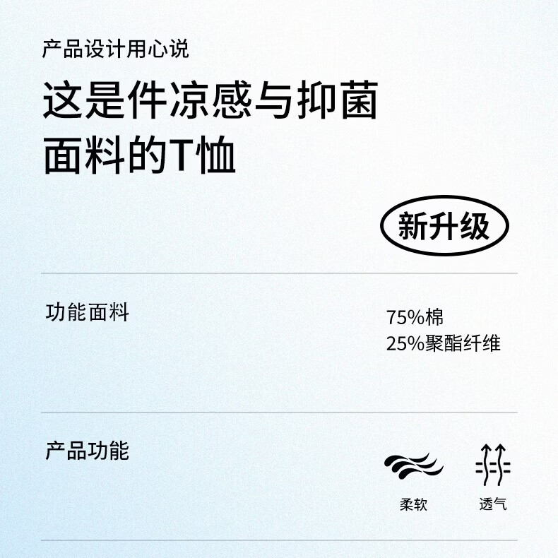 JEEP吉普户外运动休闲男女款凉感抑菌轻薄透气吸汗印花短袖T恤上衣 落日橙 3XL (190)