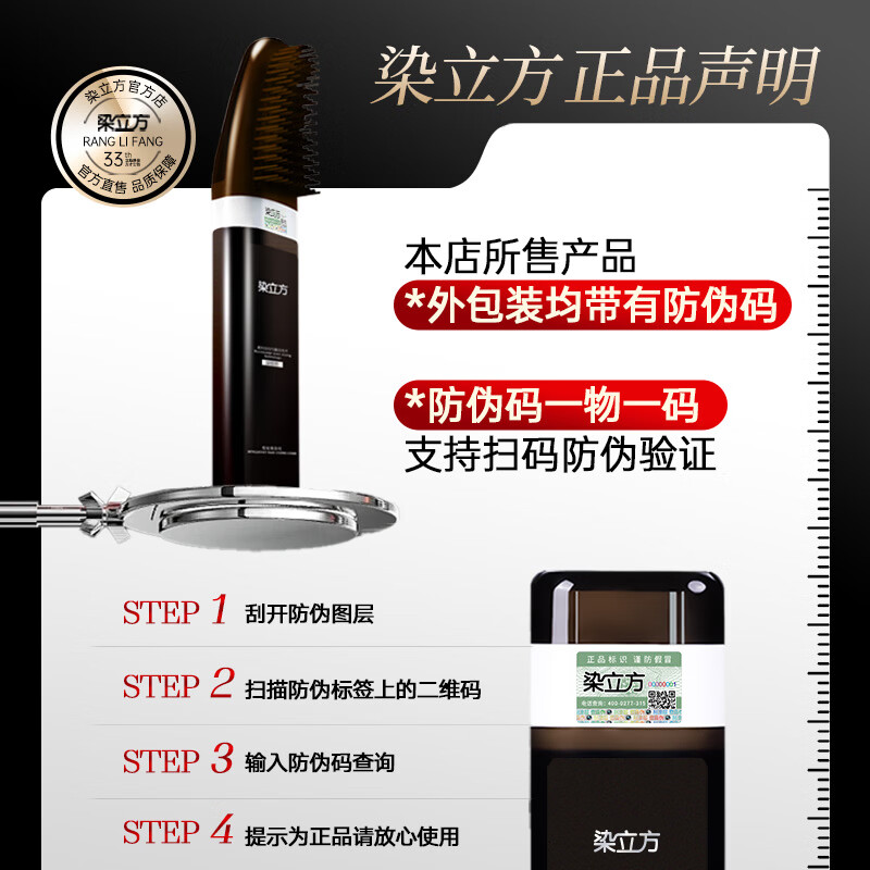 染立方染发梳子自然黑色遮盖白发黑茶色深棕色染发膏男女专用植萃成分 自然黑1盒+赠洗发水旅行装*3