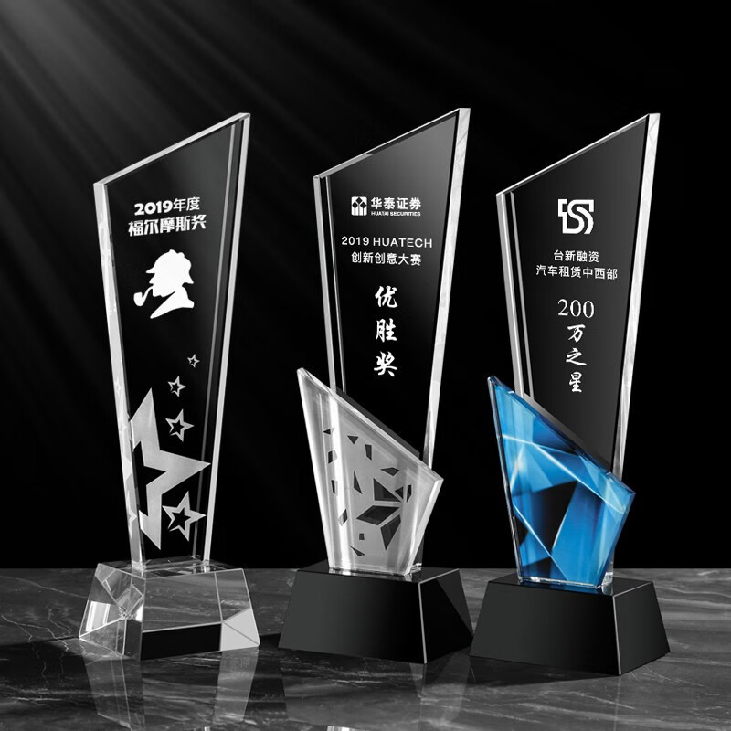 浩煜水晶奖杯定制彩印照片冠军奖杯创意设计刻字制作公司优秀员工奖牌